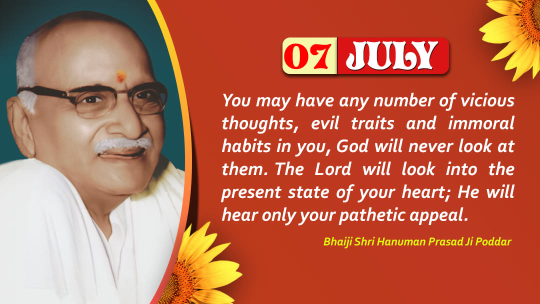 July/07