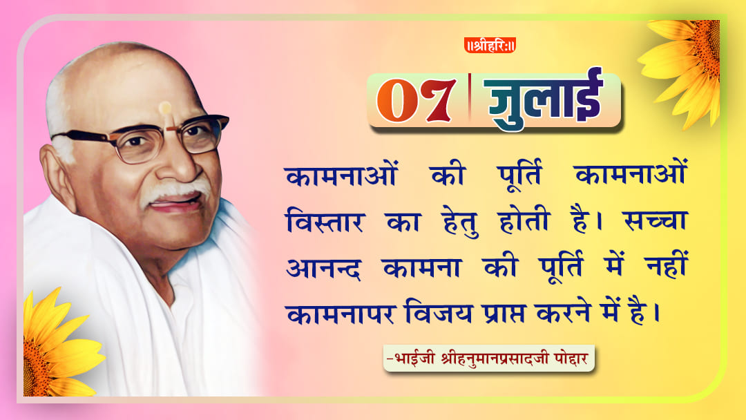 July/07