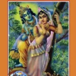 pad ratnakar